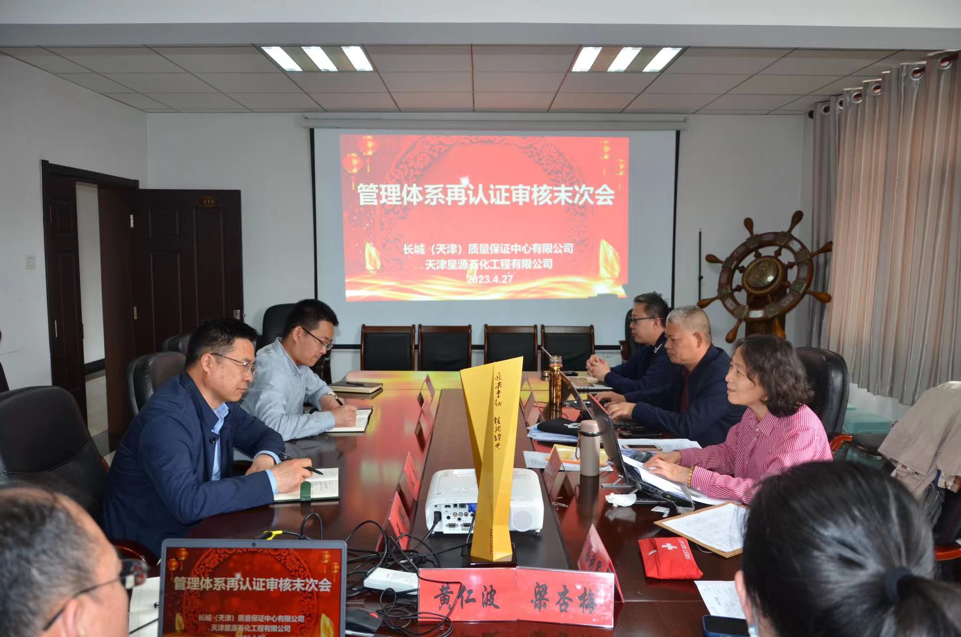 微信圖片_20230427194839.jpg